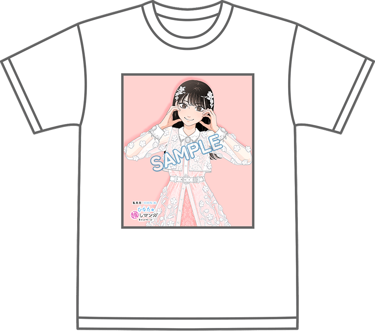 メンバーイラストオリジナルTシャツ