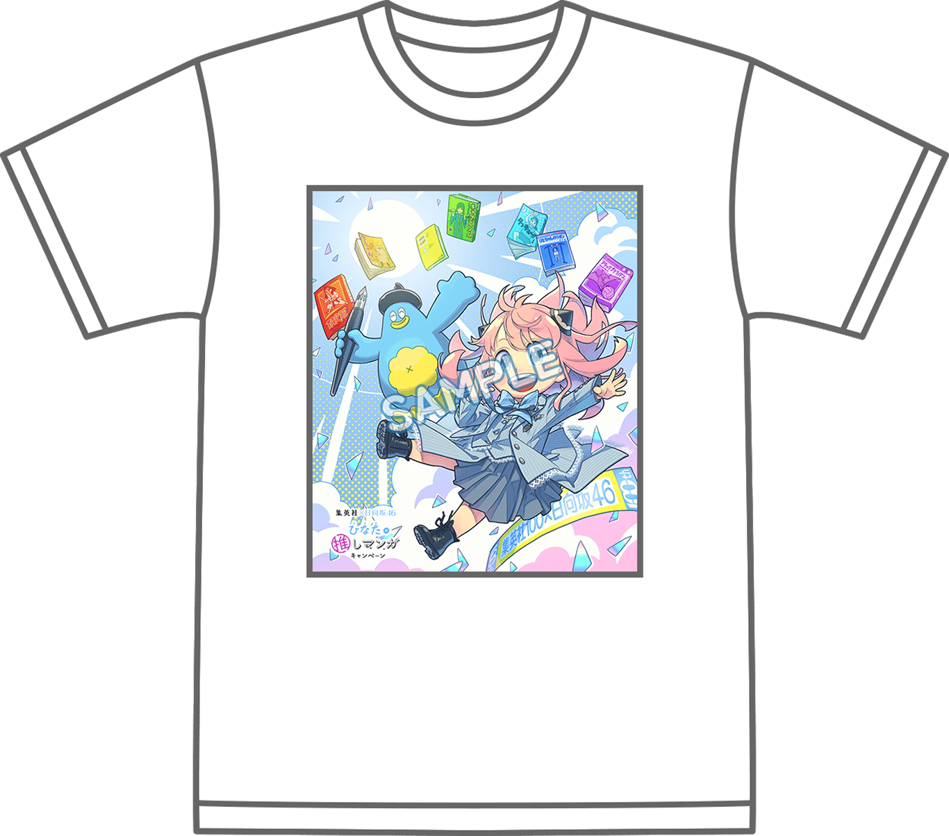 遠藤達哉先生描きおろしイラストオリジナルTシャツ