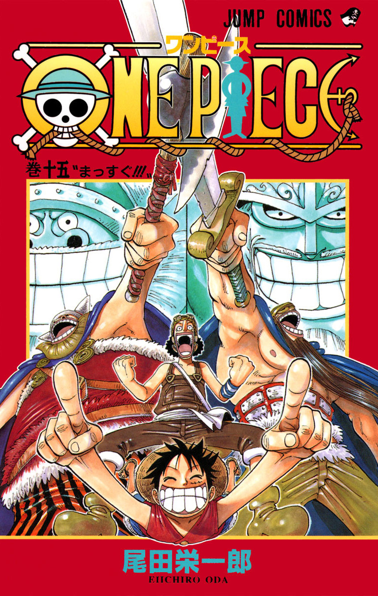 ONE PIECE