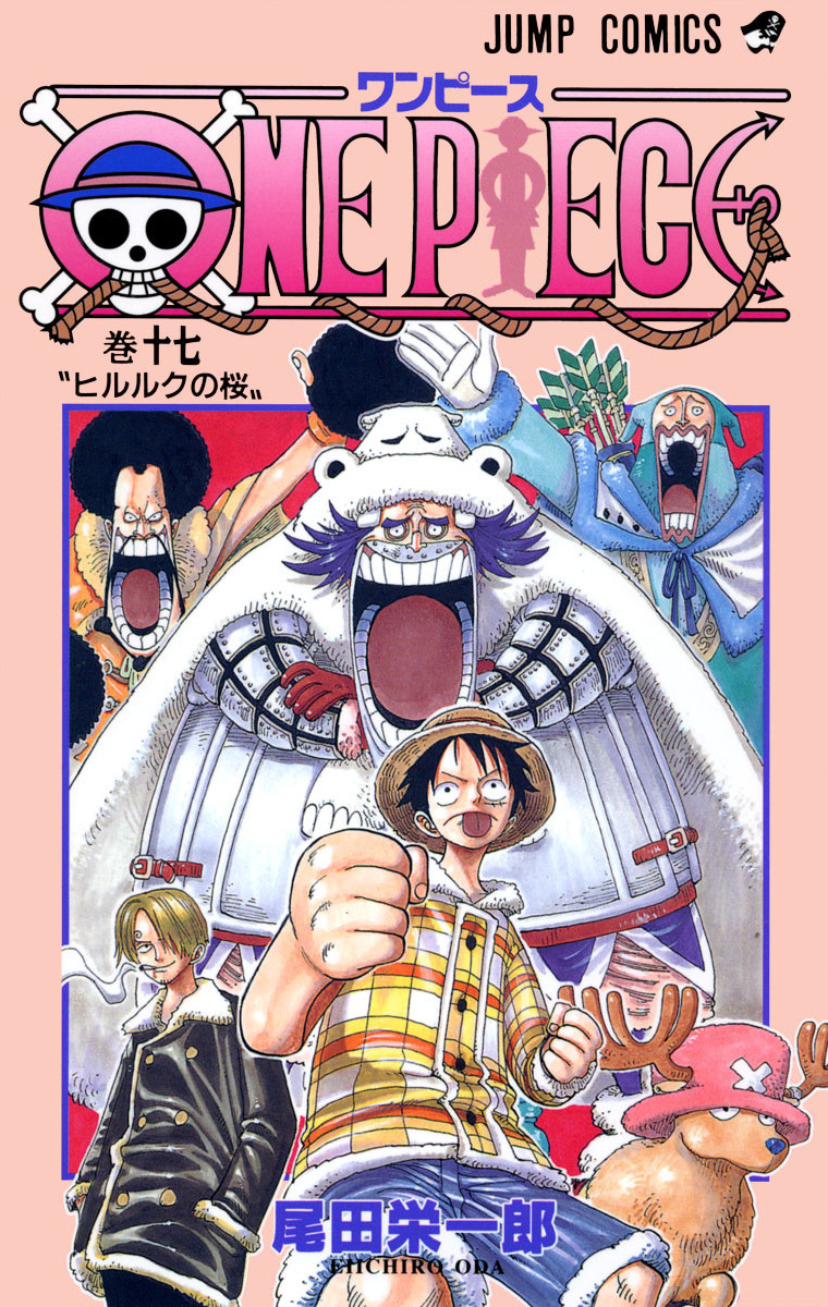 ONE PIECE