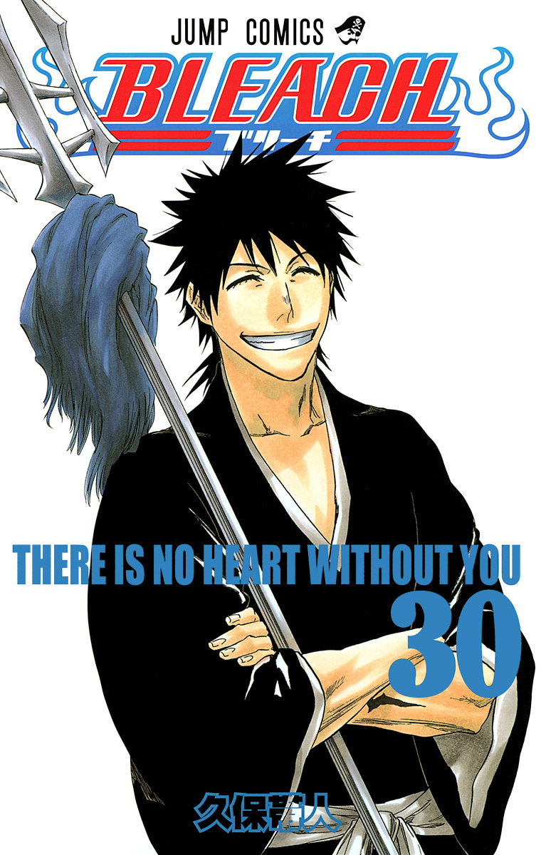 BLEACH