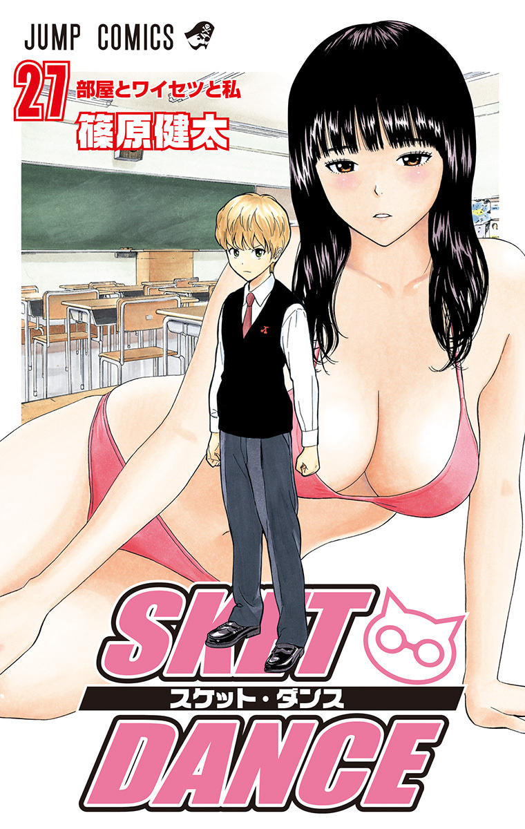 SKET DANCE