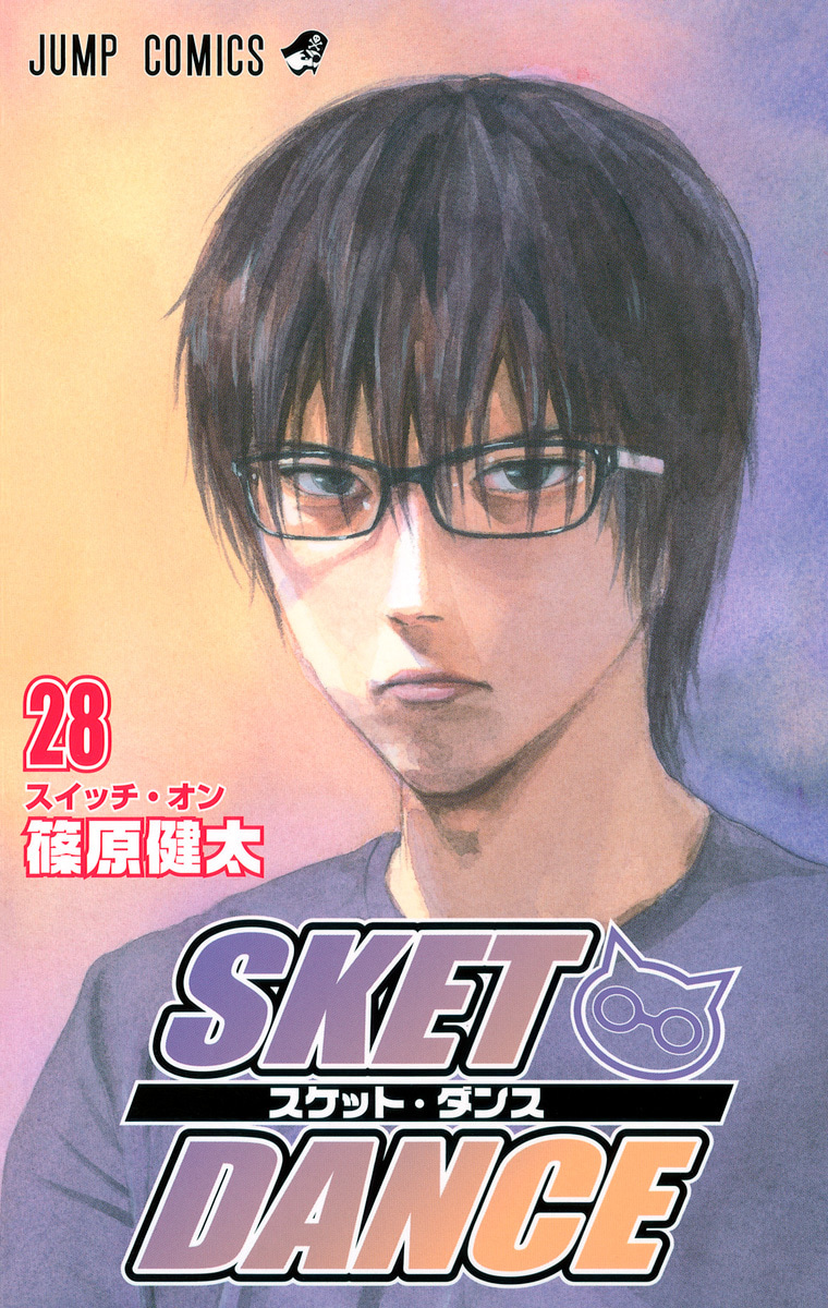 SKET DANCE