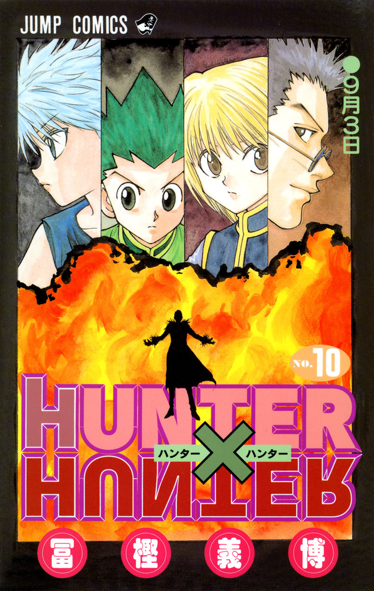 HUNTER×HUNTER
