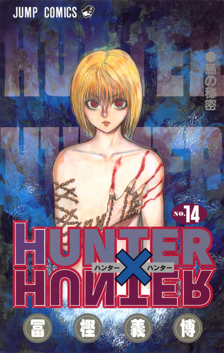 HUNTER×HUNTER