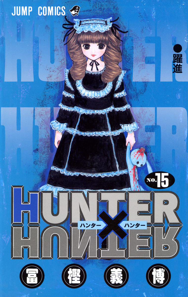 HUNTER×HUNTER