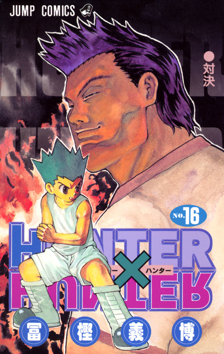 HUNTER×HUNTER
