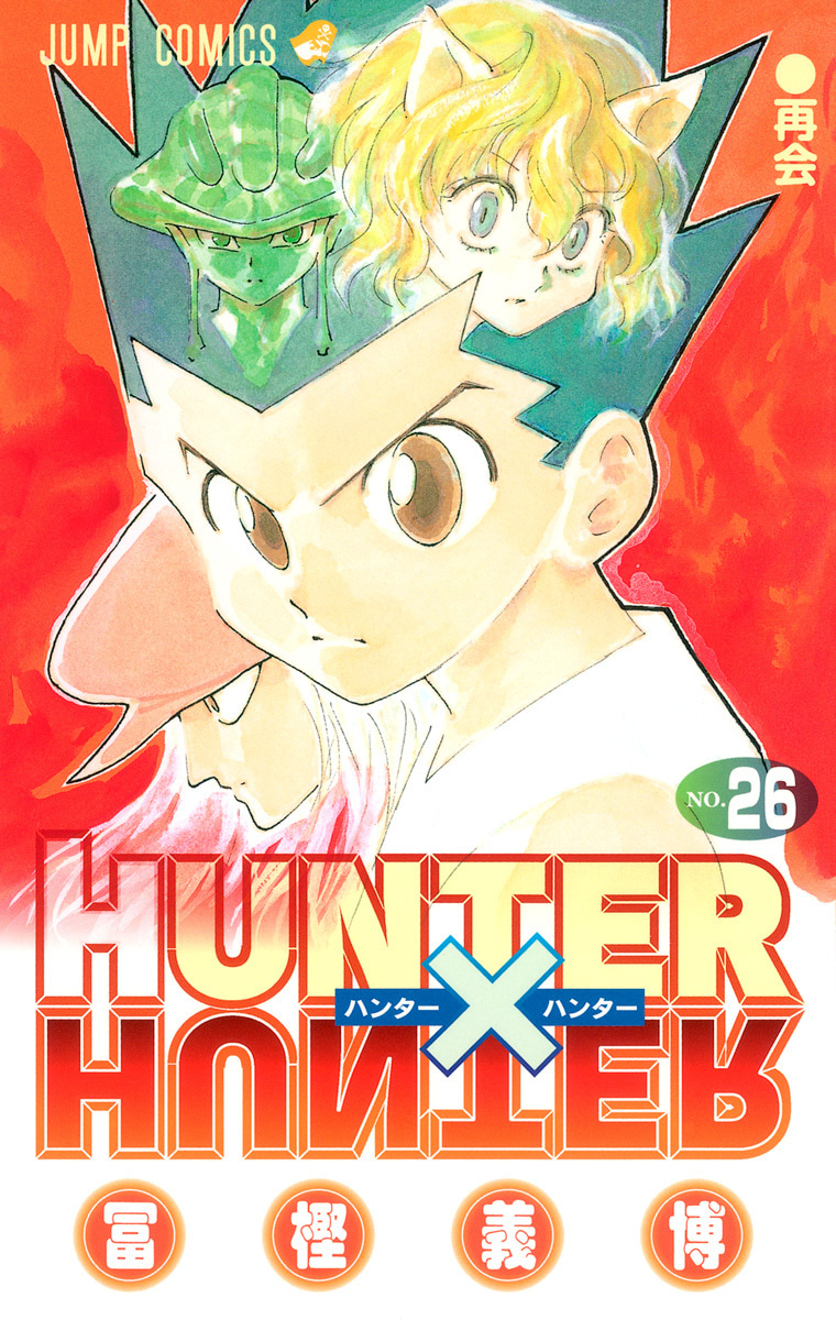 HUNTER×HUNTER