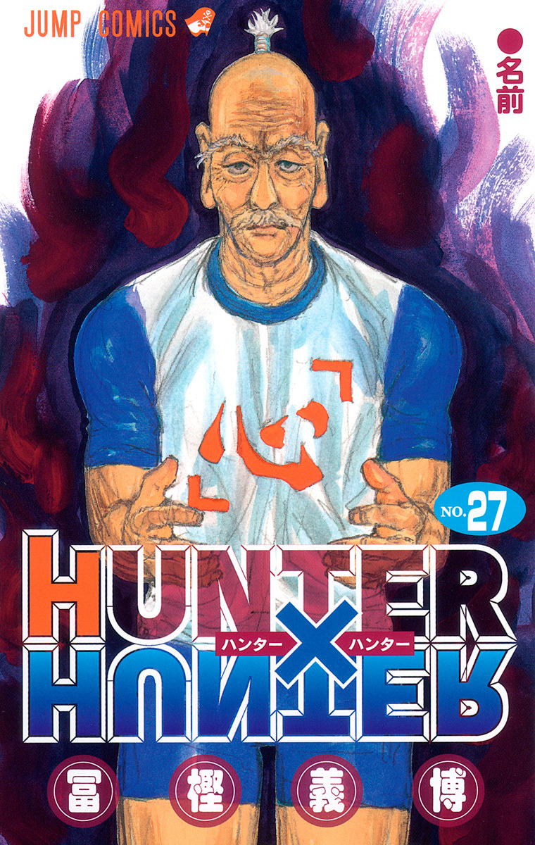 HUNTER×HUNTER