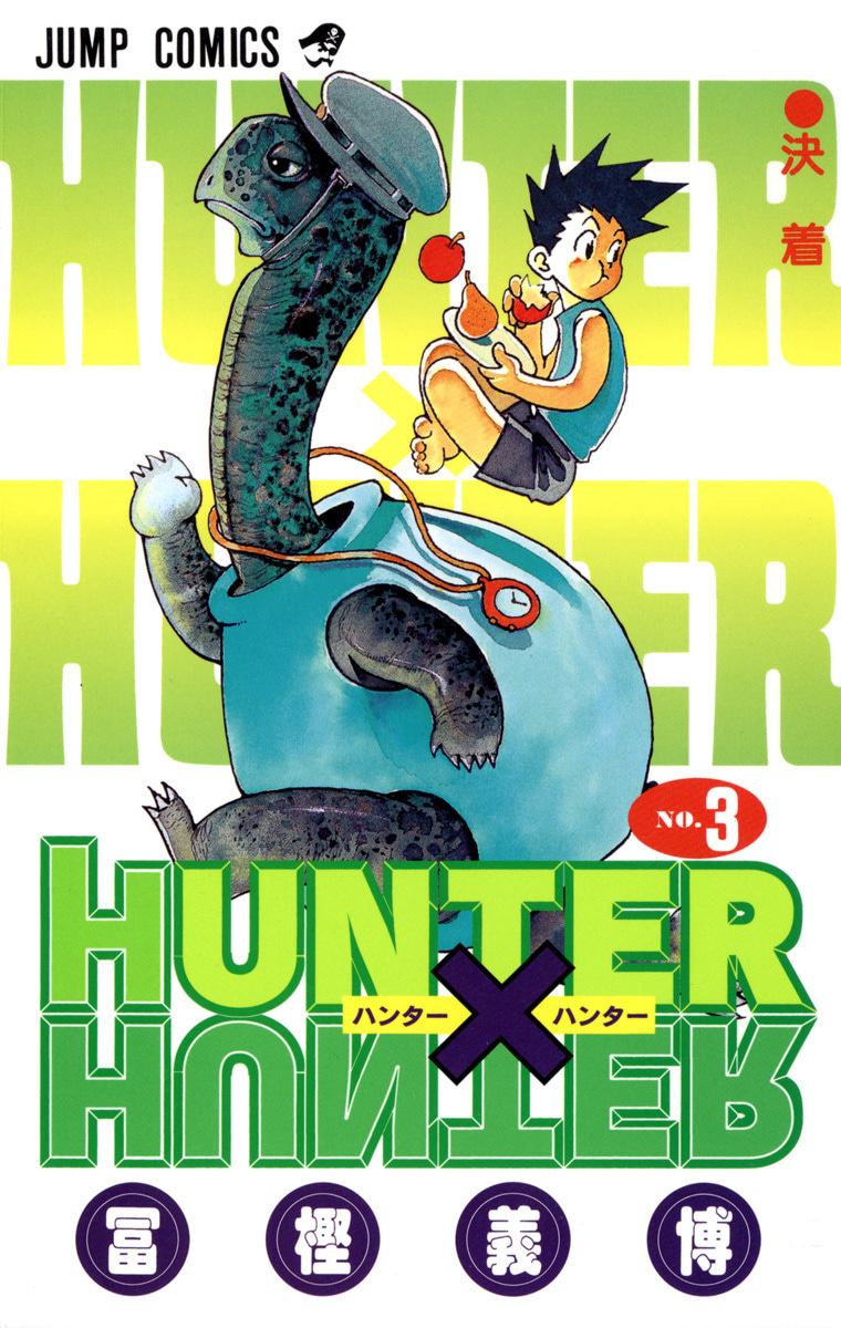 HUNTER×HUNTER