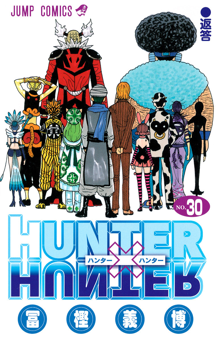 HUNTER×HUNTER
