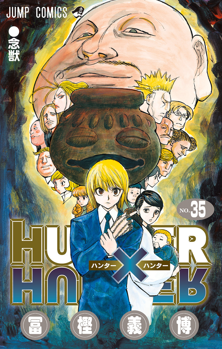 HUNTER×HUNTER