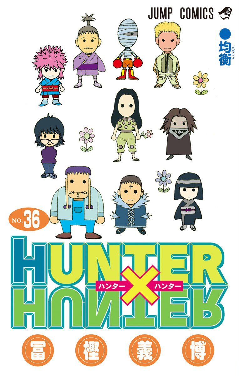 HUNTER×HUNTER