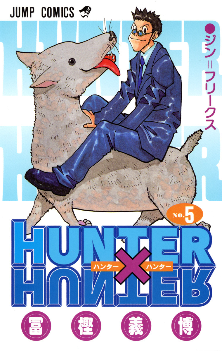 HUNTER×HUNTER