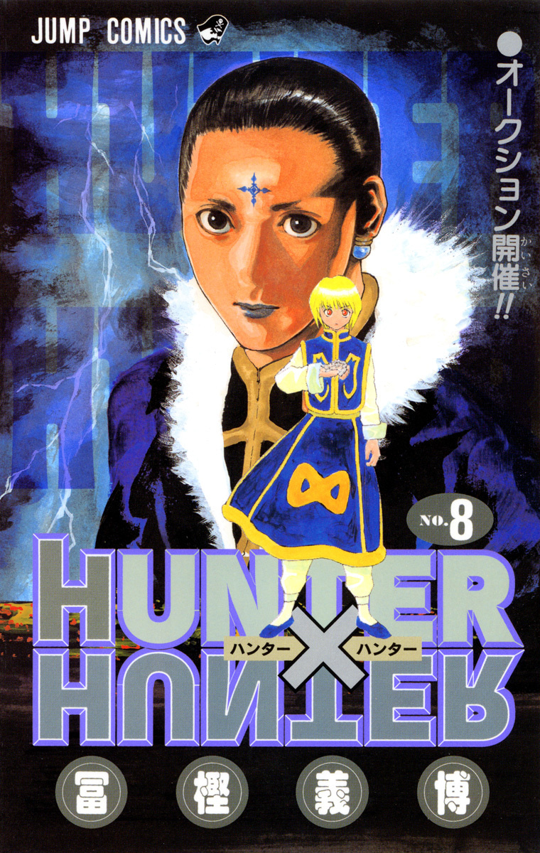 HUNTER×HUNTER