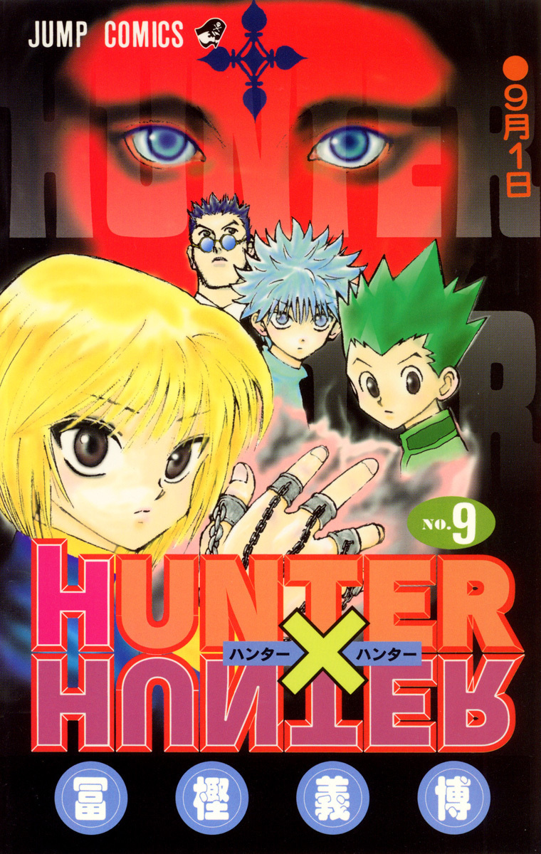 HUNTER×HUNTER