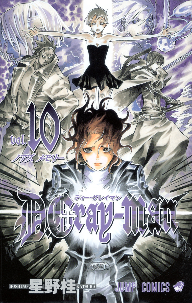 D.Gray-man