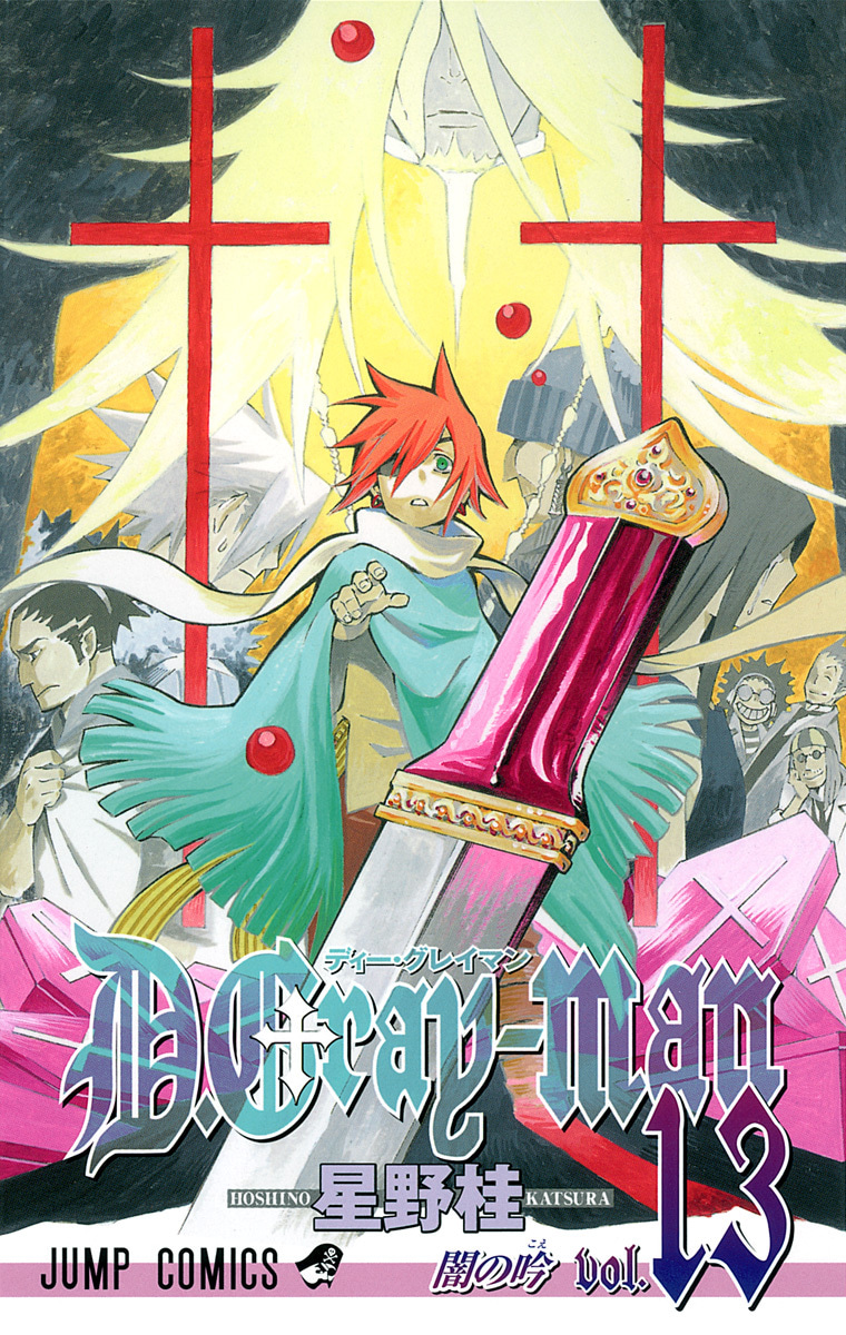 D.Gray-man