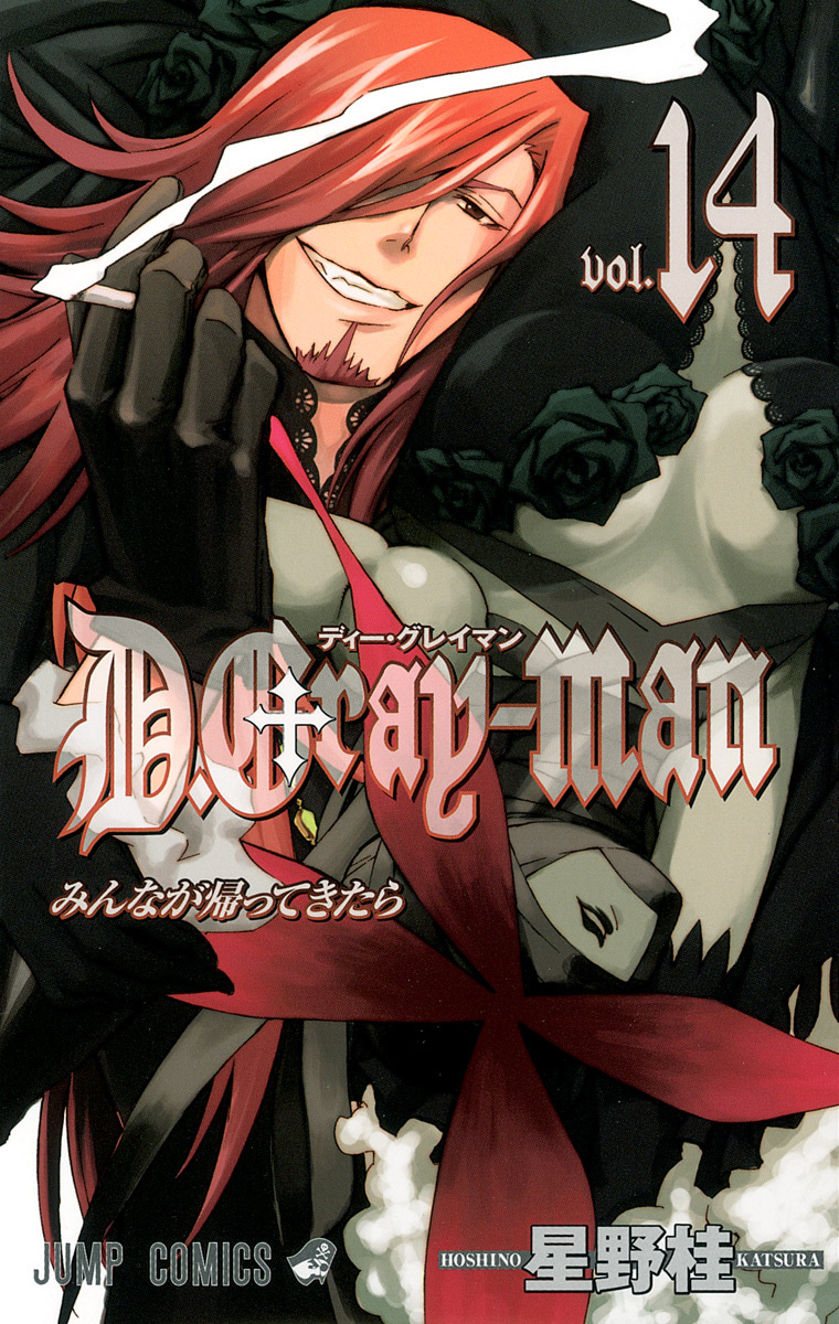 D.Gray-man