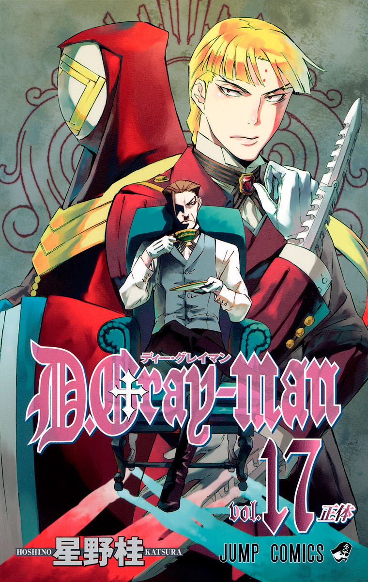 D.Gray-man
