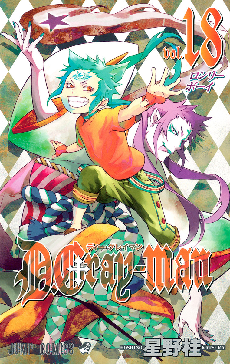 D.Gray-man