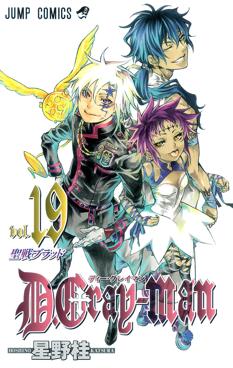 D.Gray-man