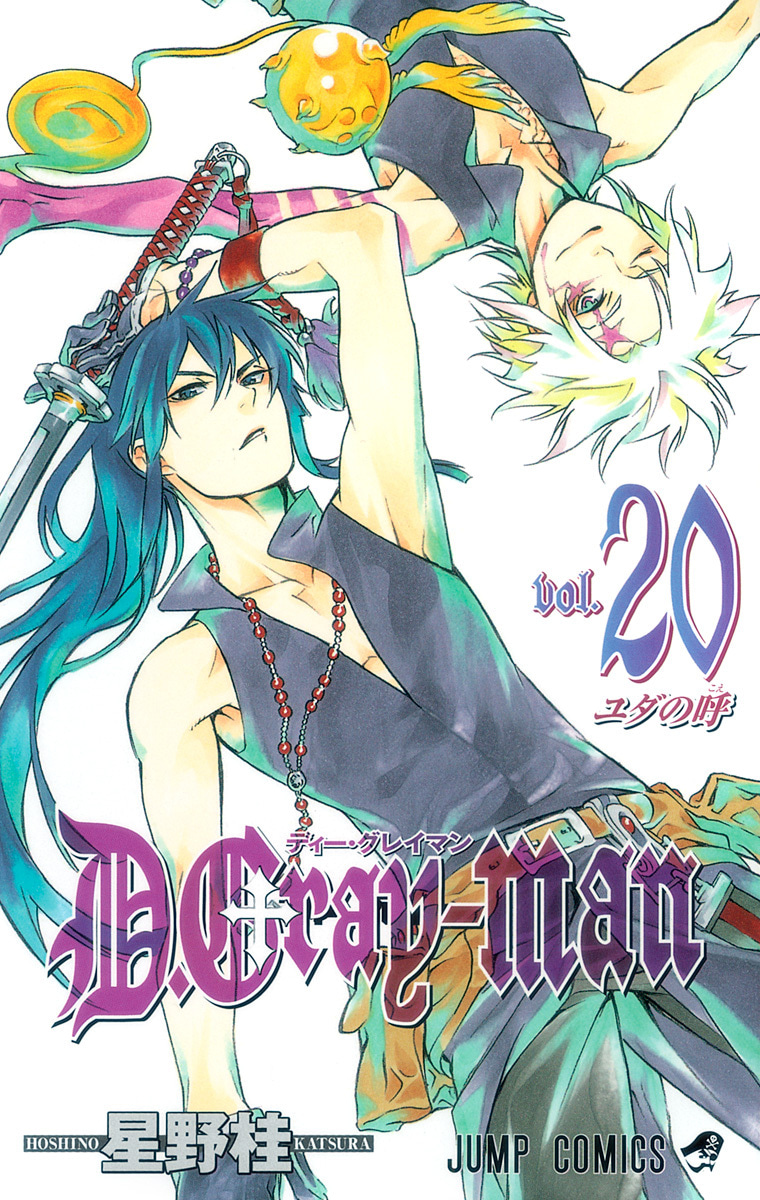 D.Gray-man