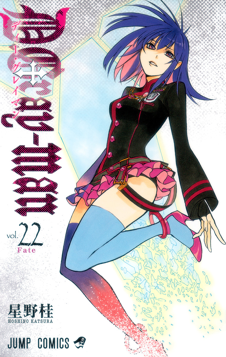 D.Gray-man