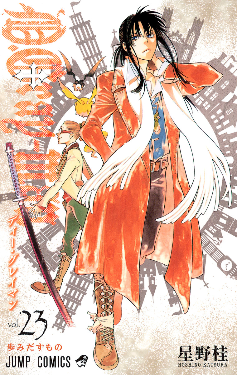 D.Gray-man