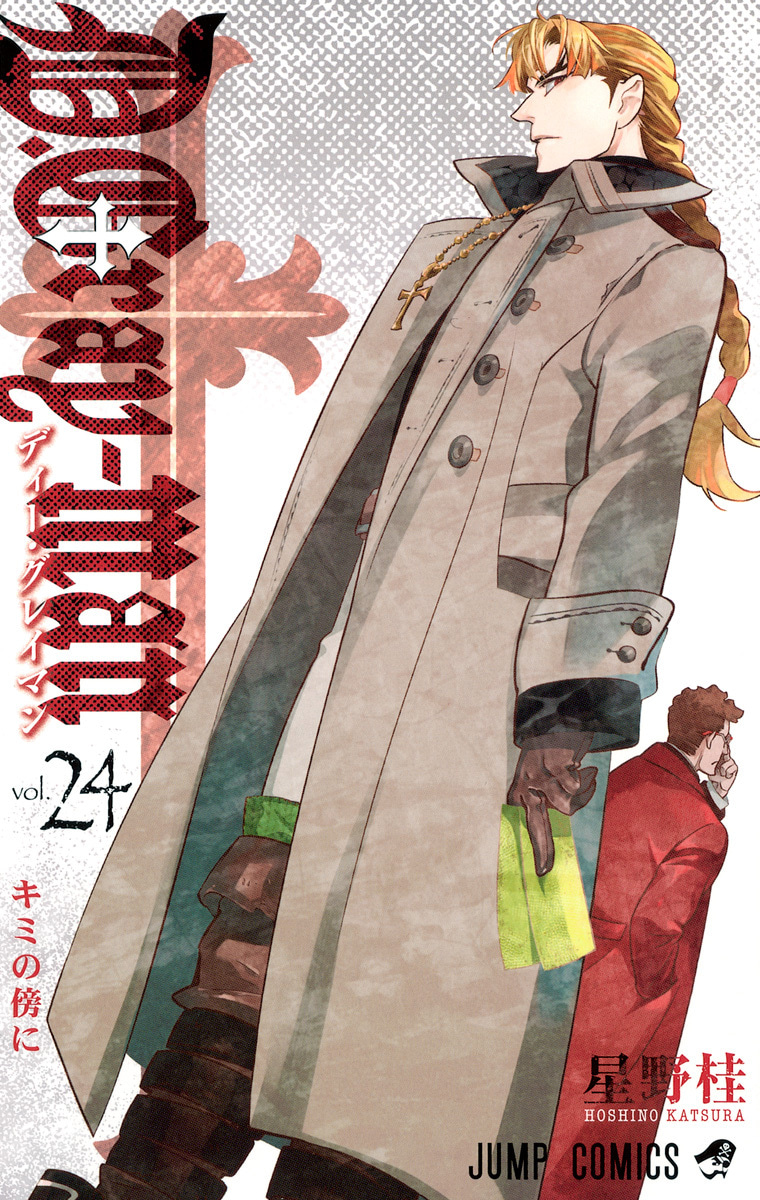 D.Gray-man