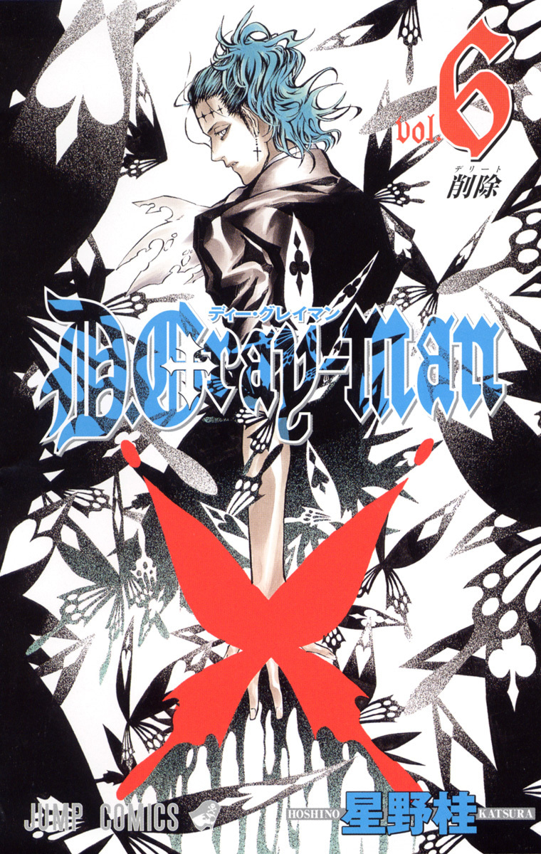 D.Gray-man