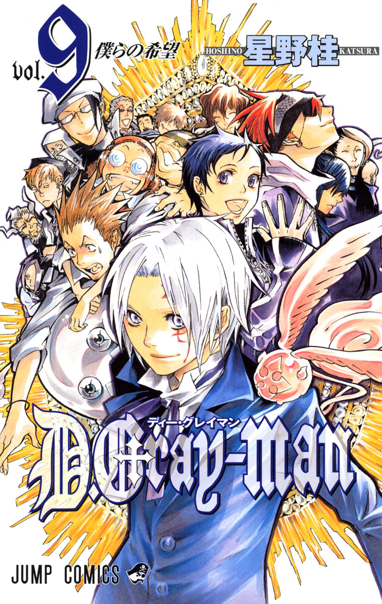 D.Gray-man