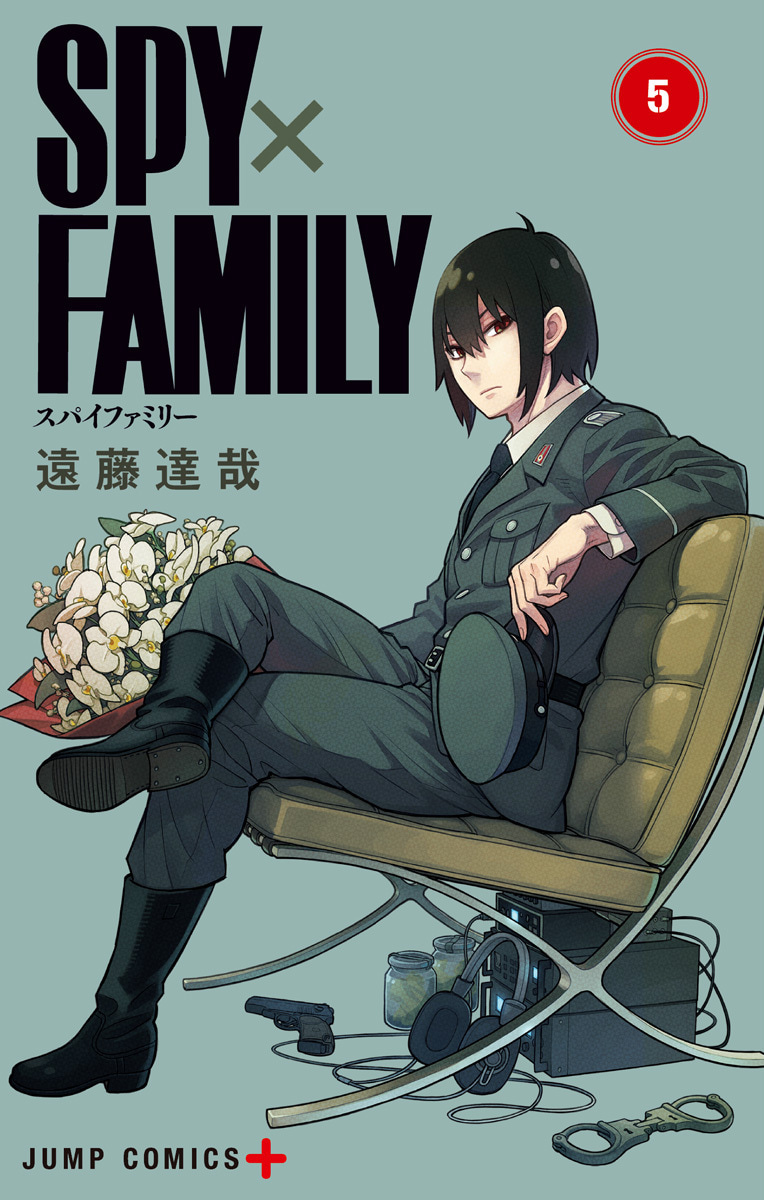 SPY×FAMILY