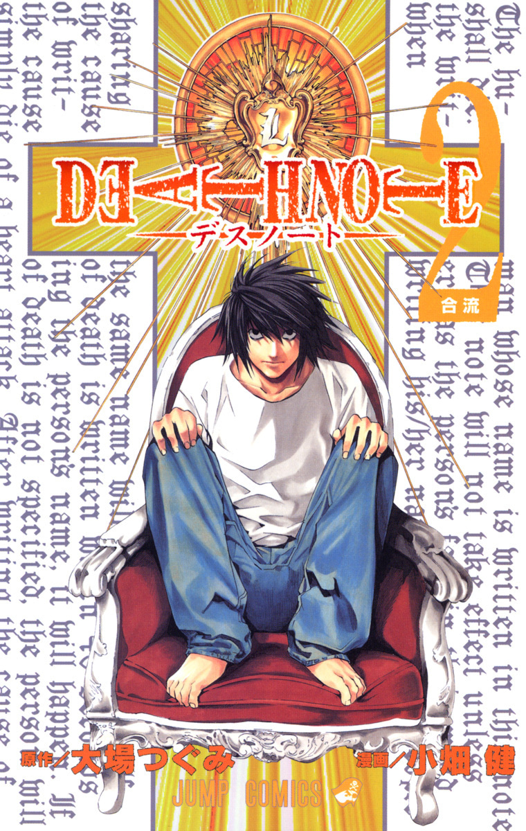 DEATH NOTE