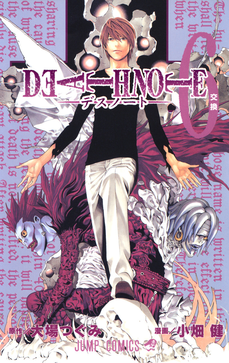 DEATH NOTE
