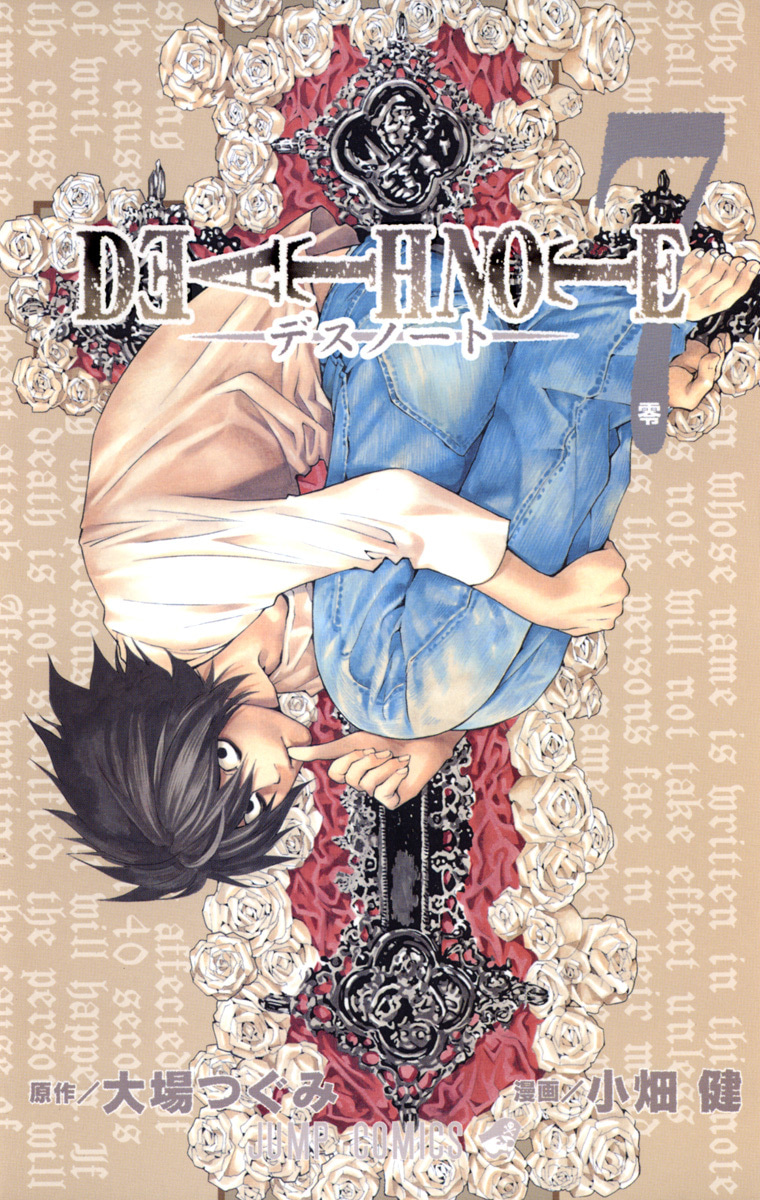 DEATH NOTE