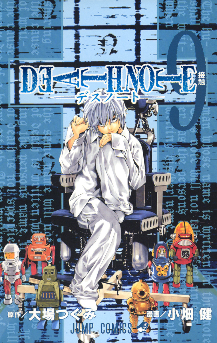 DEATH NOTE