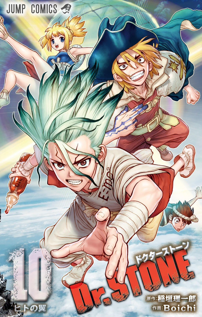 Dr.STONE