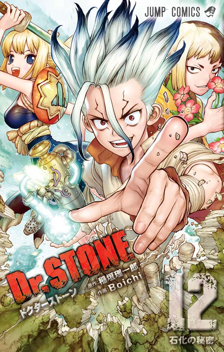 Dr.STONE