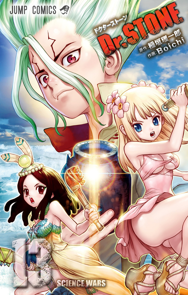 Dr.STONE