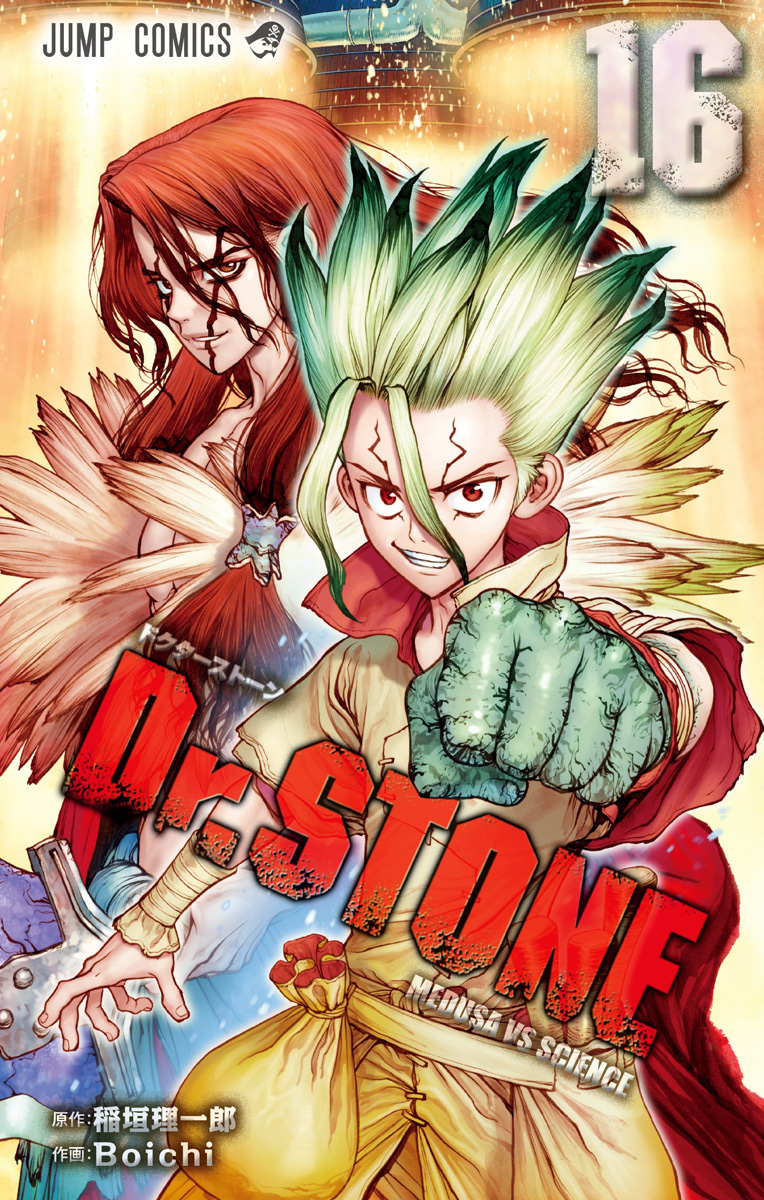 Dr.STONE