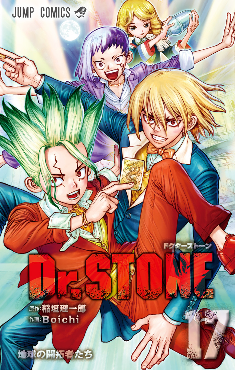 Dr.STONE