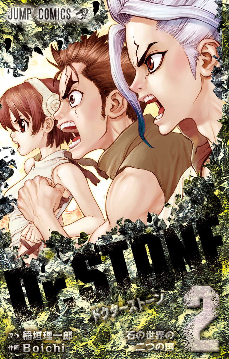 Dr.STONE