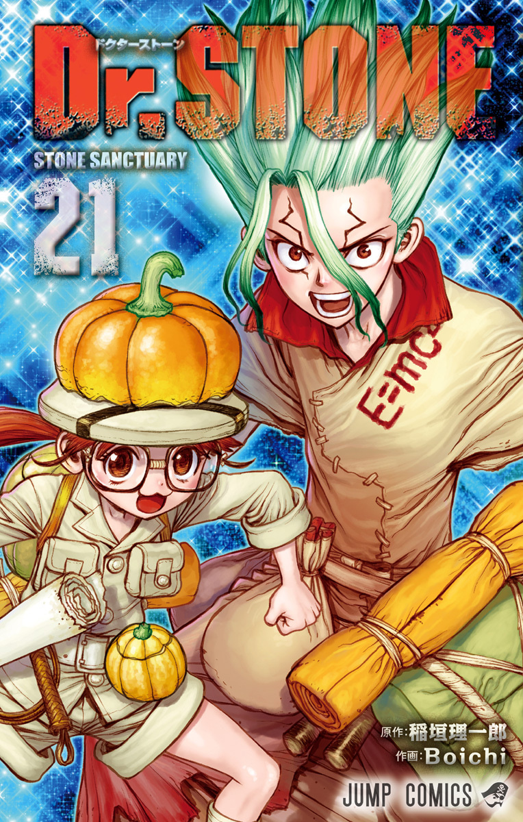 Dr.STONE