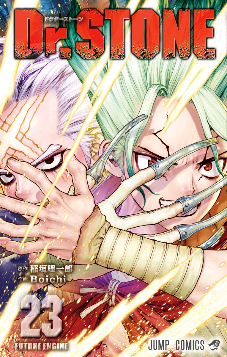 Dr.STONE
