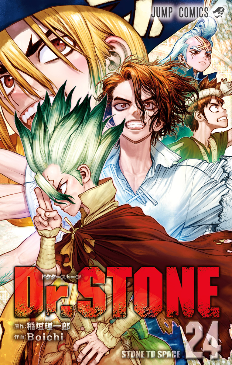Dr.STONE
