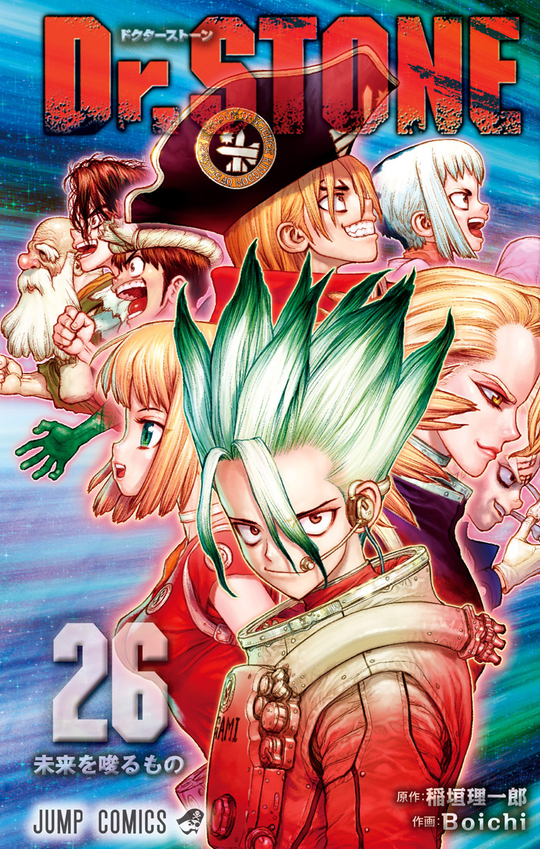 Dr.STONE
