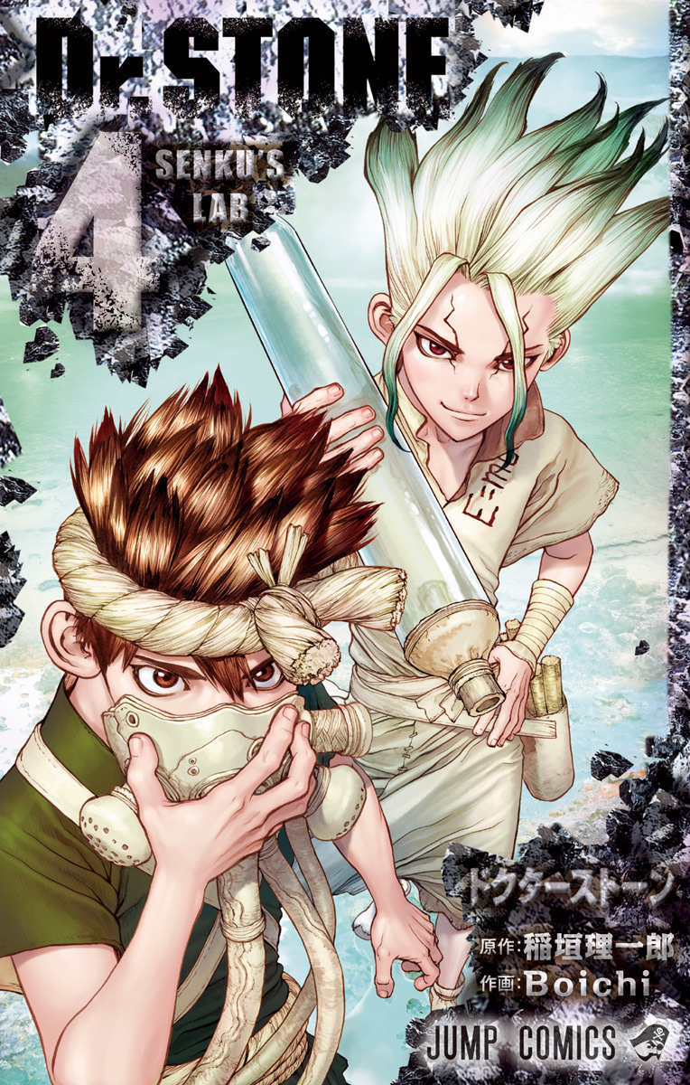 Dr.STONE