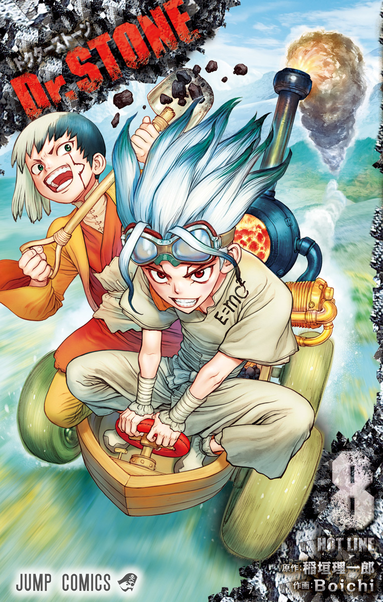 Dr.STONE