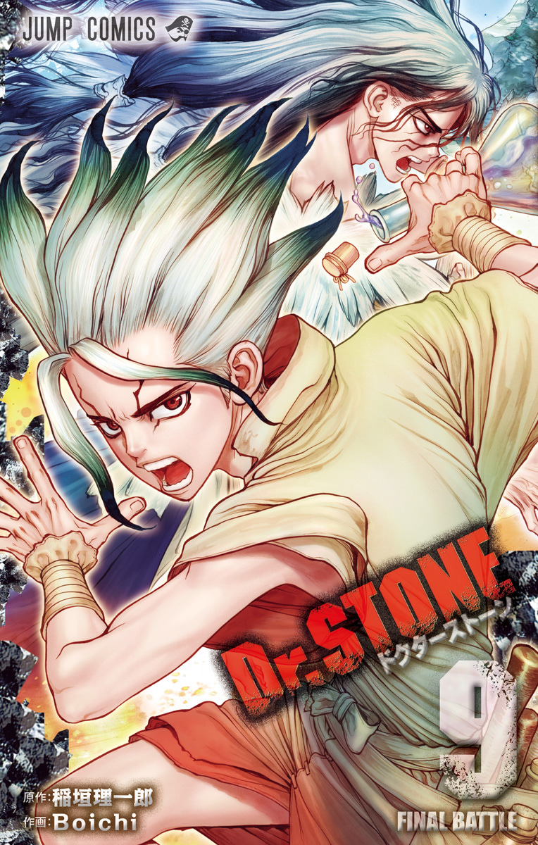 Dr.STONE